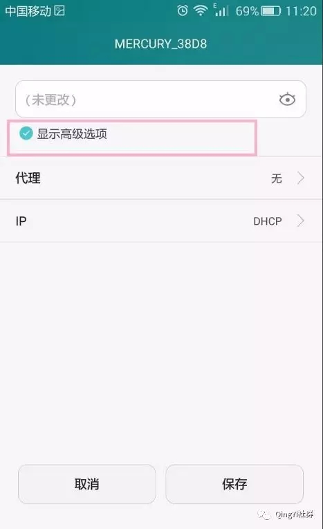 QingYi社群—如何更改手机IP，一部手机抵得上千军万马