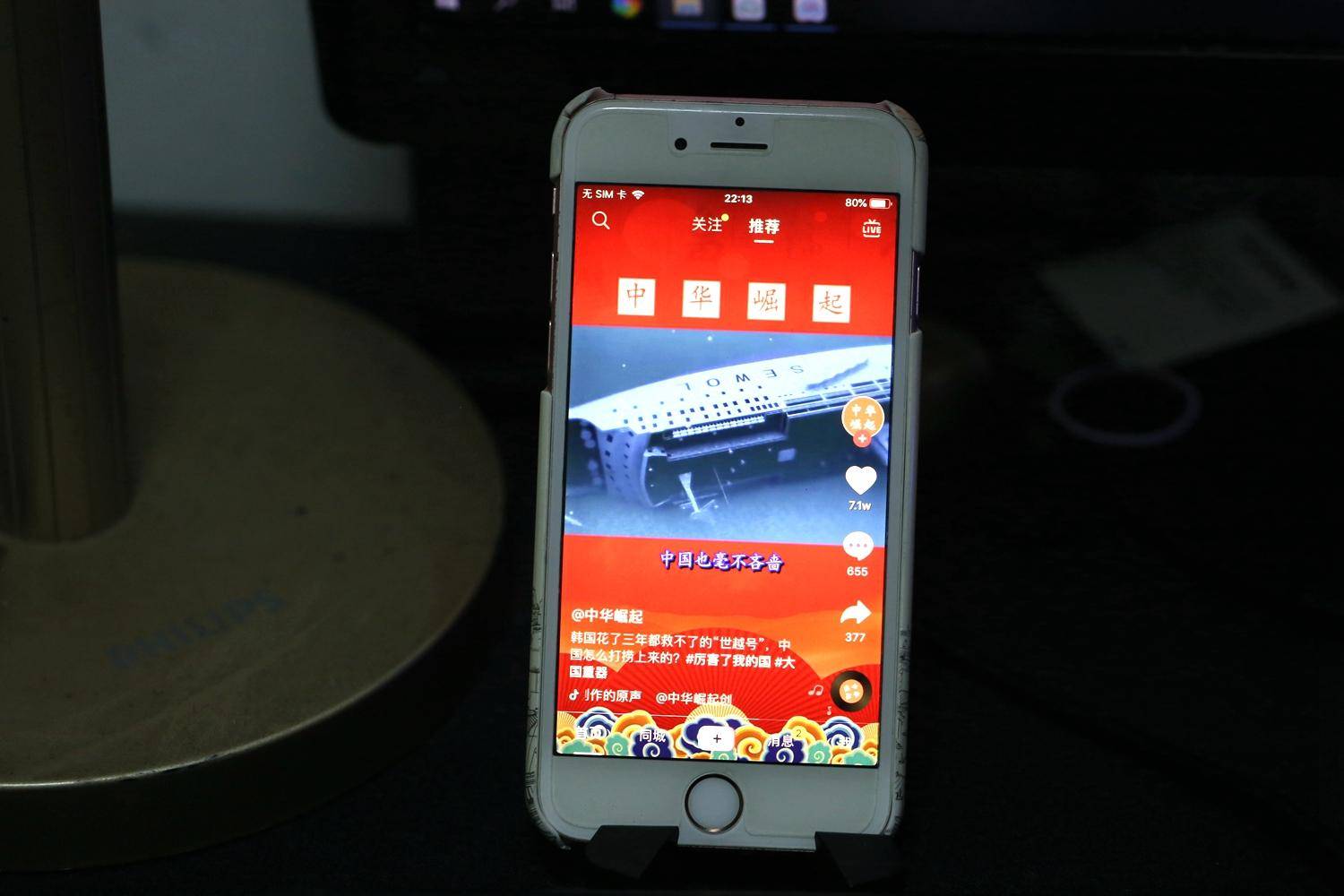 苹果6s电池更换拆解教程,iphone6s换6sp电池续航