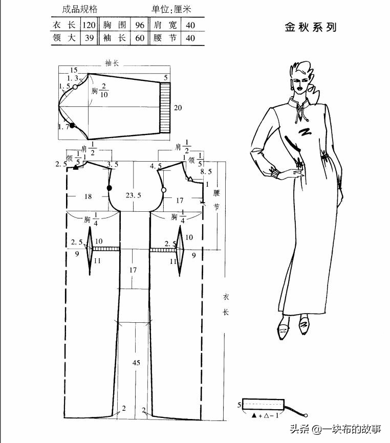 中式连衣裙裁剪视频教程,常姐秋冬款连衣裙裁剪方法