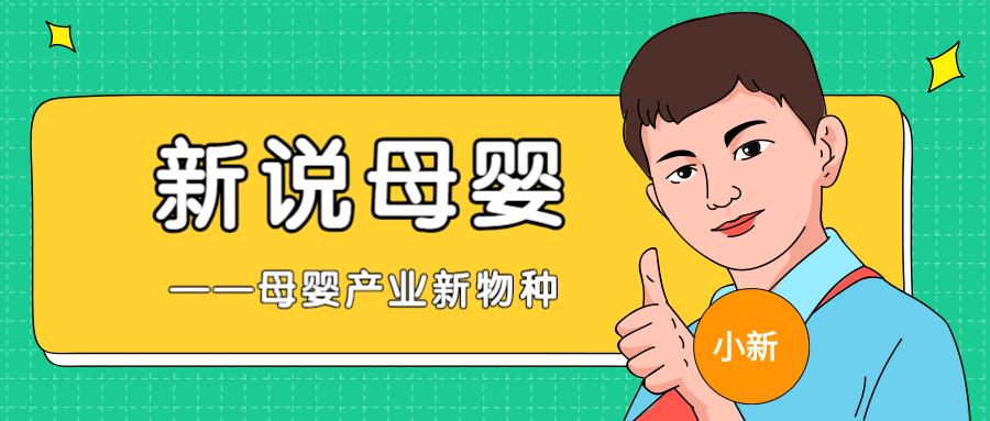 请网红带货亏30万,请网红带货一次多少钱