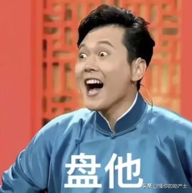 这一夜，关于如何“吃胎盘”我们探讨了很久......