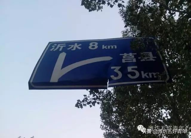 西行纪第五季第9集,西行记第七季第四集