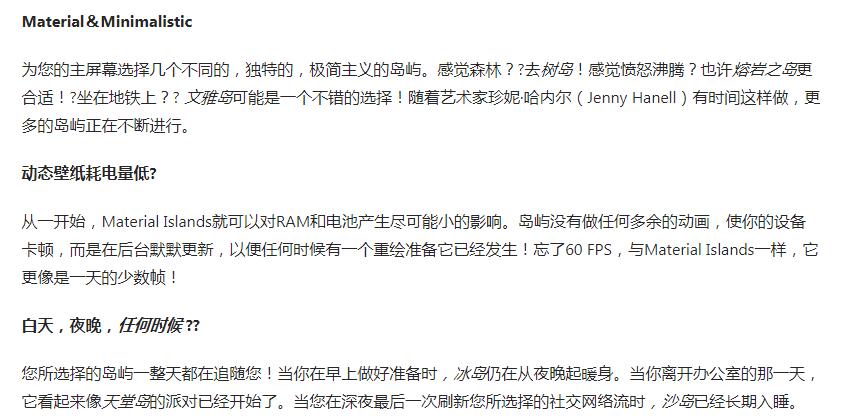 想好好*载下**个软件，用这些网站就够了