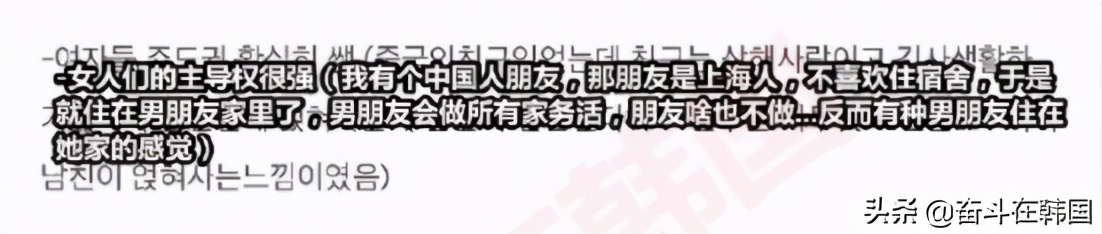 韩国人边吐槽边来中国玩,韩国人来评论中国旅游