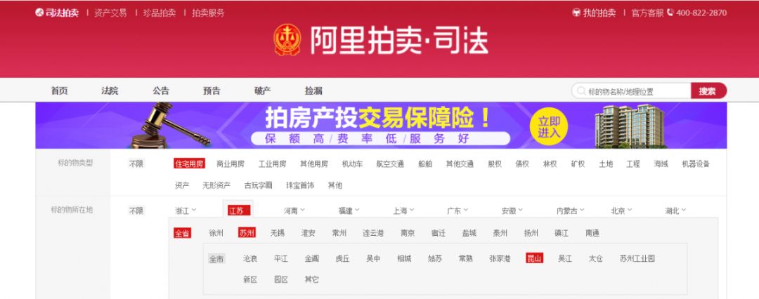 严厉调控下房价还会涨吗,狠降