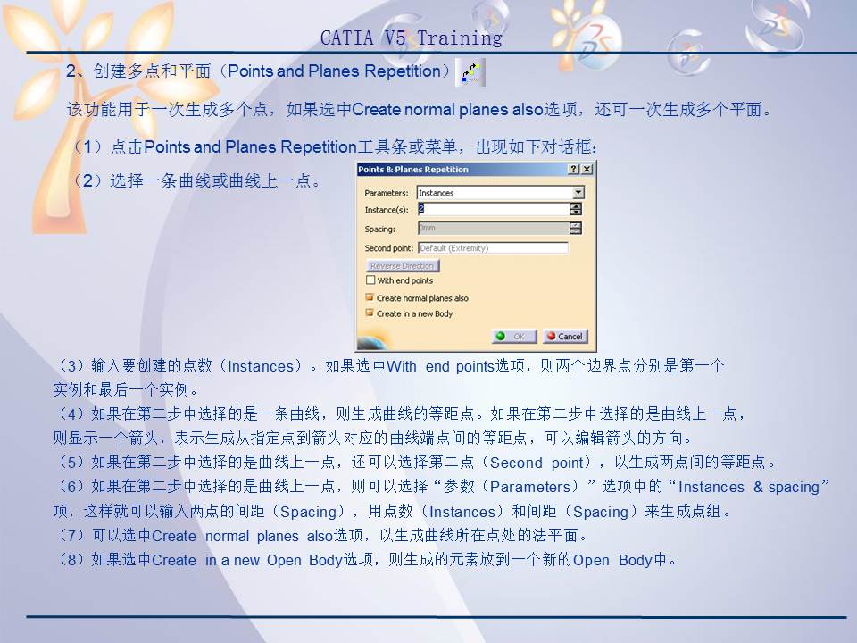 catiav5r20产品造型及设计,catiav5装配设计