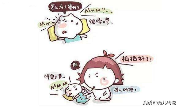 不吃母乳不睡觉的宝宝怎么哄睡,不吃奶粉的宝宝怎么断夜奶
