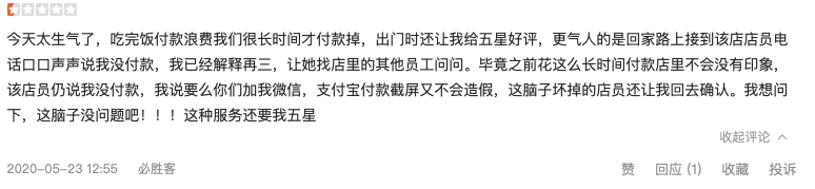 必胜客尊宝披萨达美乐,尊宝达美乐必胜客