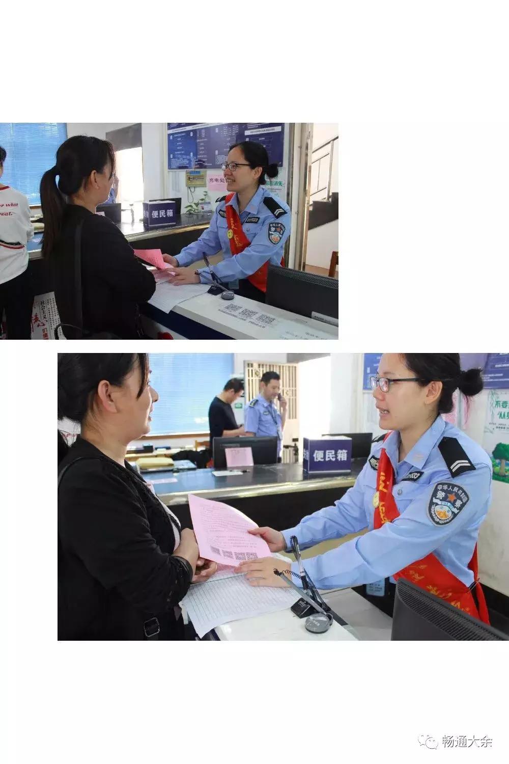 江西为民服务网上办事系统,江西公安为民网上服务