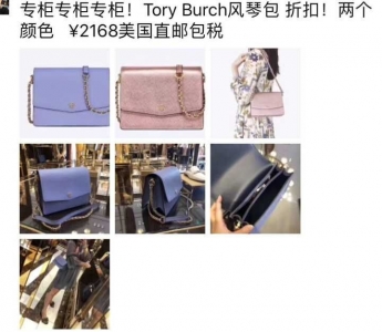 国家电商代购新政策出台,电商法代购影响