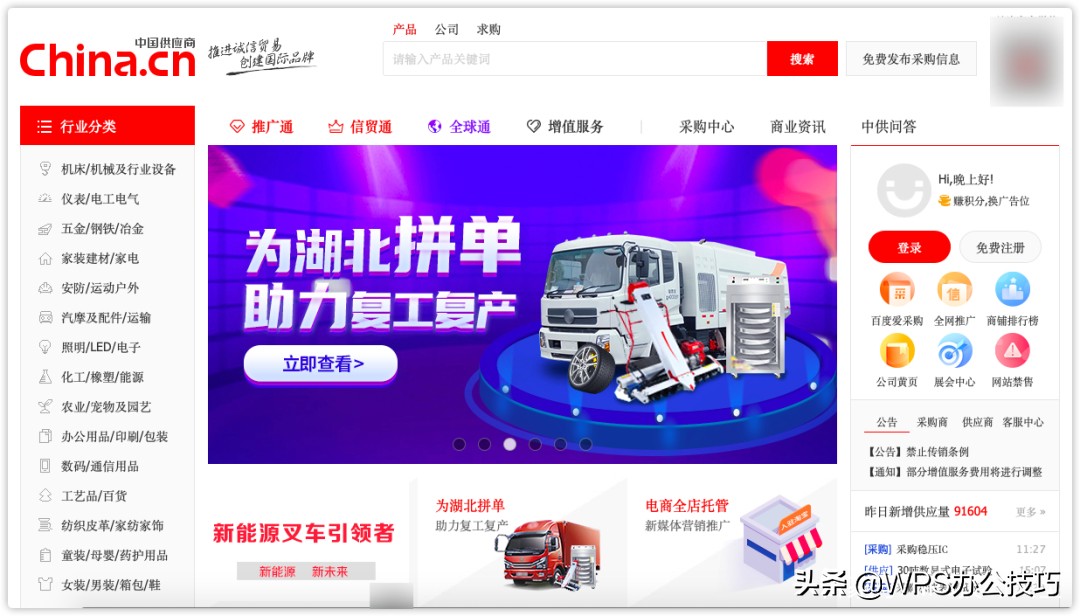 热门生意货源批发,到1688拿货做实体服装店一手货源