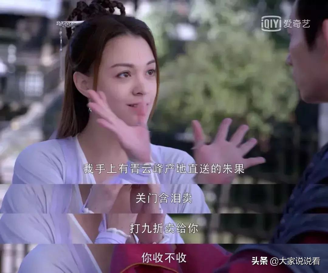 从前有座灵剑山王舞被打手,从前有座灵剑山王舞被绑