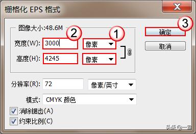 彩平图思路,高级彩平图技巧