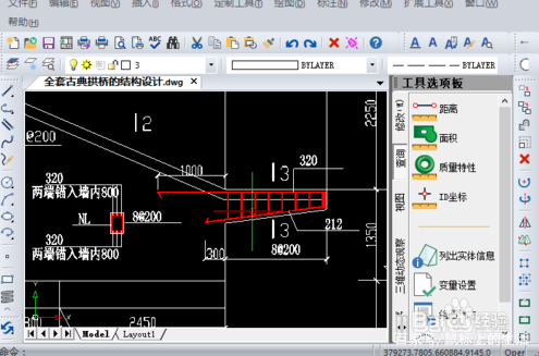 autocad图纸显示不齐全怎么办,cad打开图纸文字显示不全