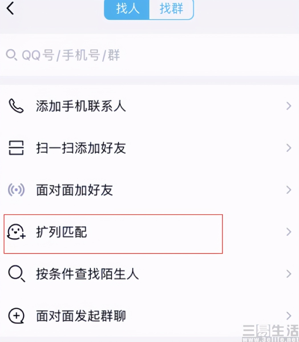 刚刚上线的QID身份卡，对于QQ或许并不重要