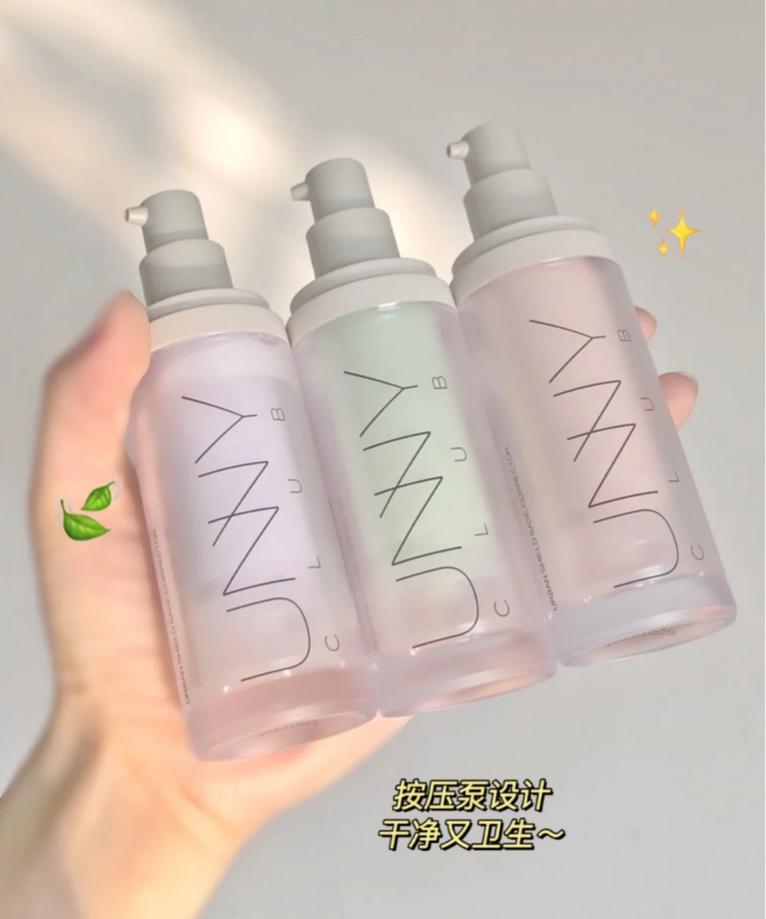 十大公认好用的隔离霜排名油皮,最好用的隔离霜是哪一款