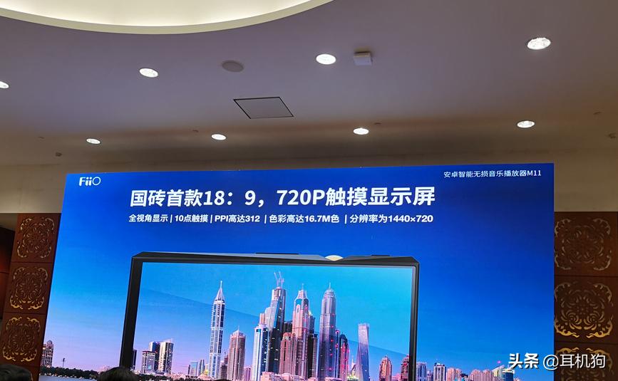 hifi播放器飞傲m9,hifi飞傲