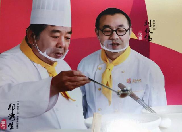 老饭骨大爷做国宴,老饭骨这几个人真的是国宴大师吗