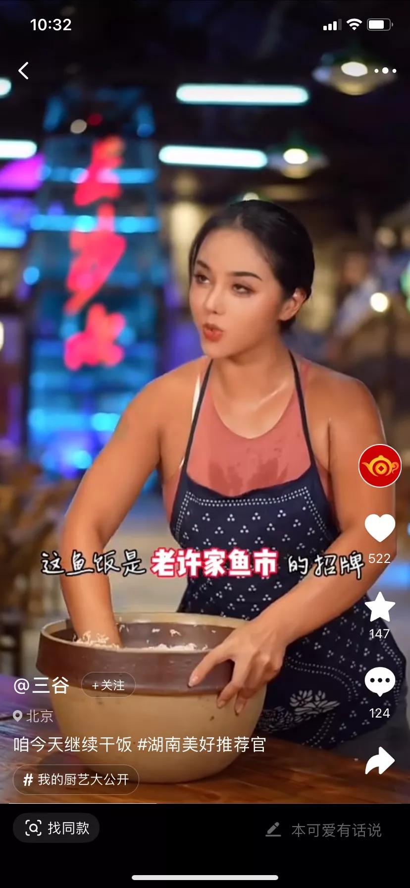 为什么淘宝越来越不好逛了？逛逛抄完小红书又来抄抖音？