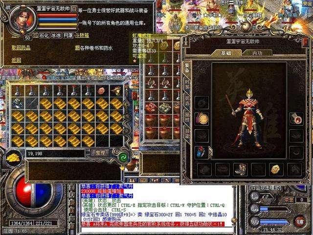 回忆一下当年在网吧通宵的日子,80年代网吧都有什么游戏