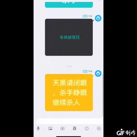 切！我才不会注销QQ