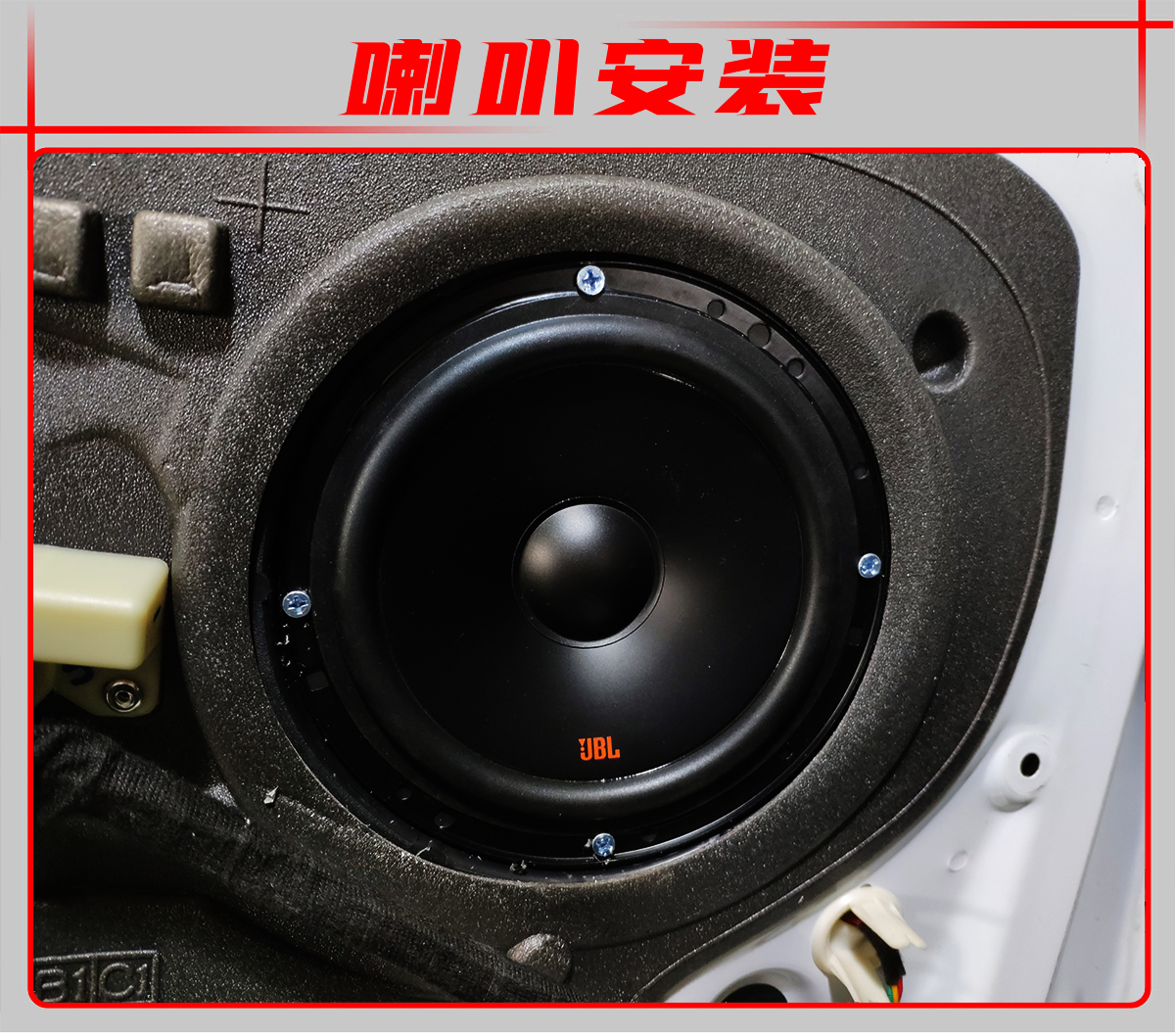 鄂州12款标致308音响改装,标致308升级劲浪音响