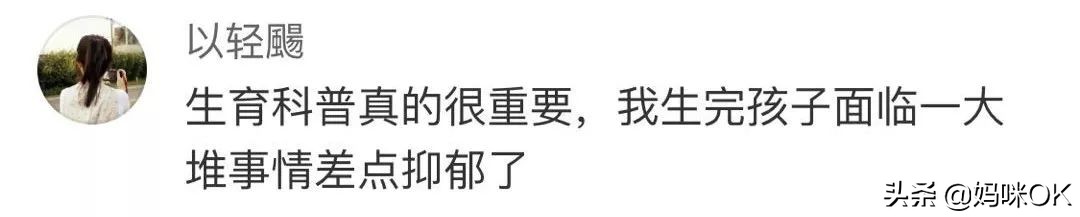 ella谈产后漏尿,女星ella自曝