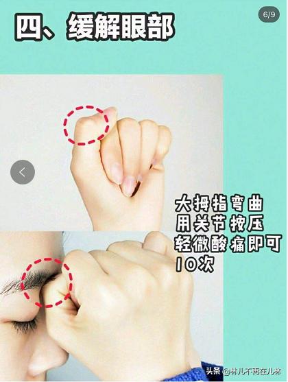 最迷人的六种眼型,三种眼型最好命一生富贵有余