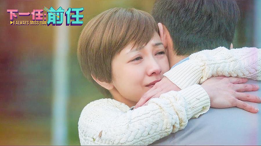 《下一任：前任》：明明20秒就可以解决的问题，有的人却用了一生