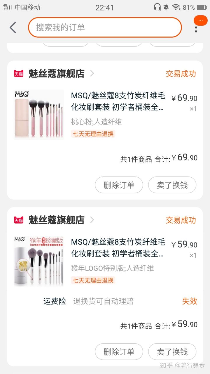 私厨好物分享,私物好物推荐