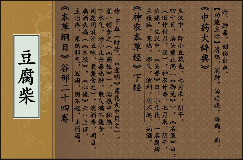 树叶也能做出来的凉粉果冻,用树叶做凉粉竟成了名小吃