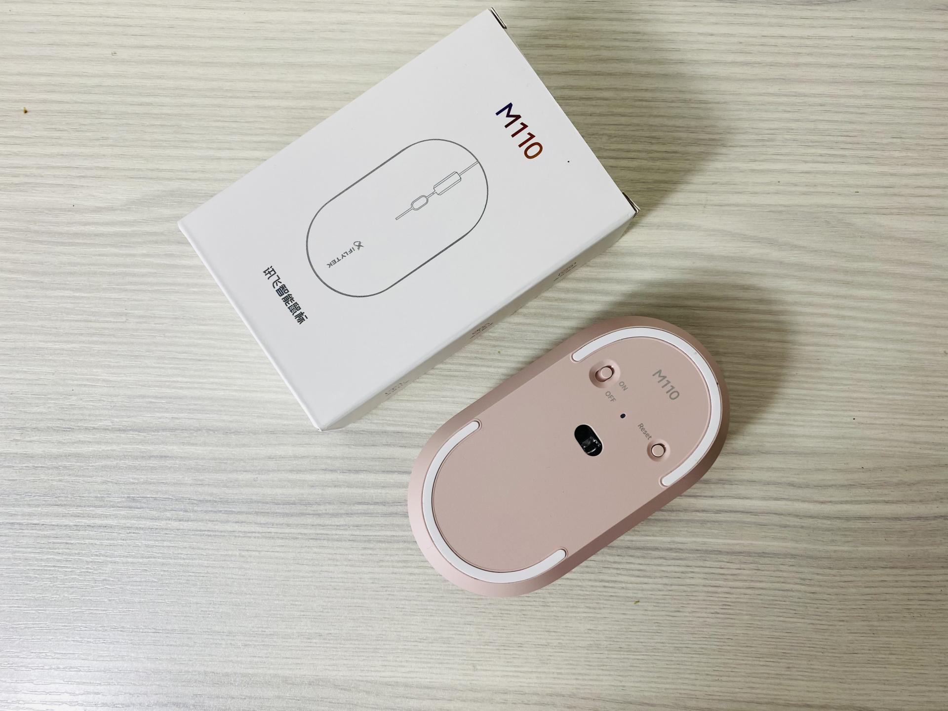 讯飞m110鼠标如何使用,讯飞m210智能鼠标