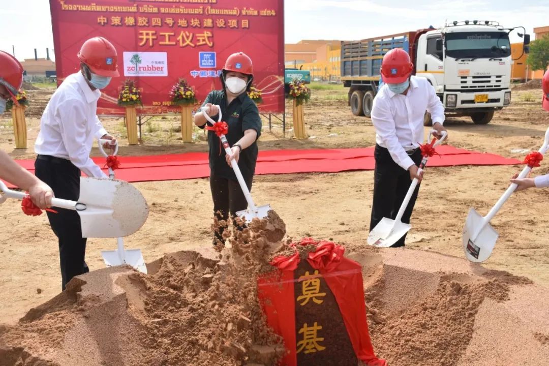 中策橡胶发展史,中策橡胶属于什么档次