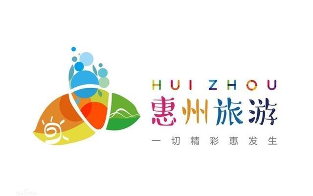 娣卞湷骞垮窞logo璁捐,骞夸笢鐪佸悇涓煄甯俵ogo