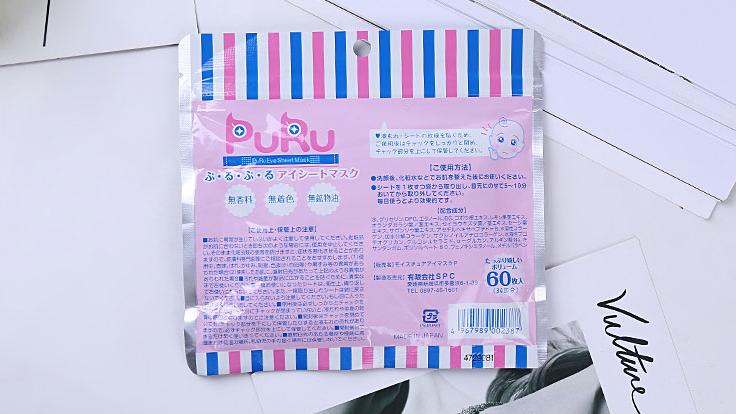 “平价蛇毒眼膜”帮你养出明星同款的超美卧蚕眼！