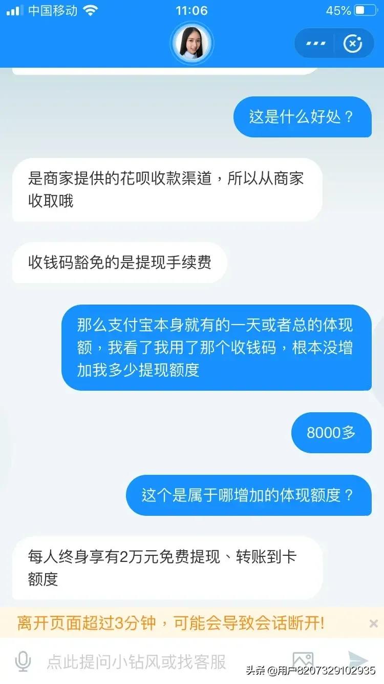 官方收钱码和商家收钱码的区别,商家收钱码的费率