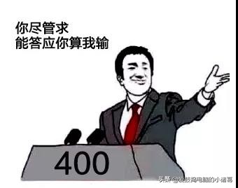 看见这些编码就蒙圈？404、403、400｜常见错误代码解析！