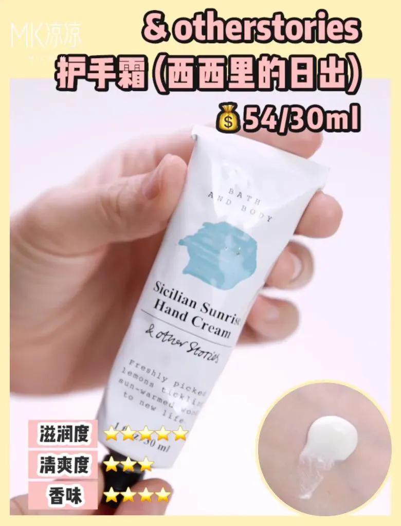 10支护手霜滋润保湿补水秋冬季,10块钱3支护手霜
