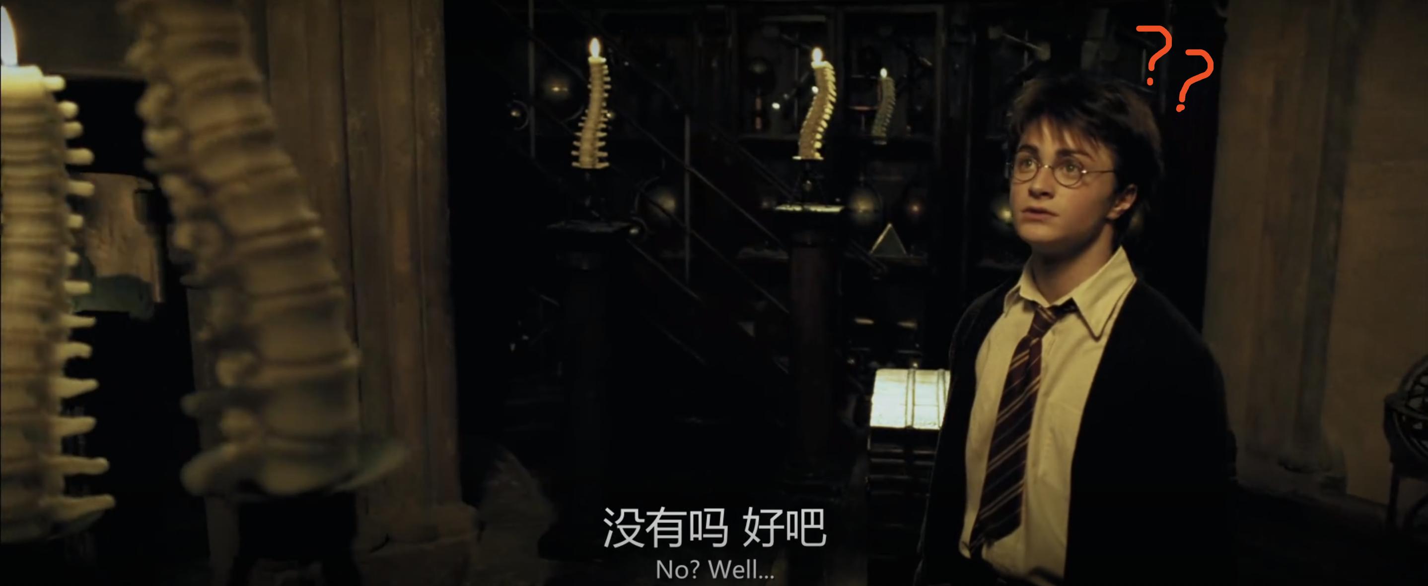 哈利波特麻瓜驱逐咒,麻瓜魔法指南哈利波特