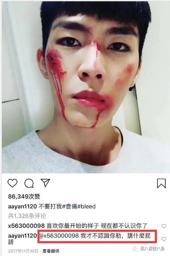 炎亚纶扮超级英雄,炎亚纶人物志