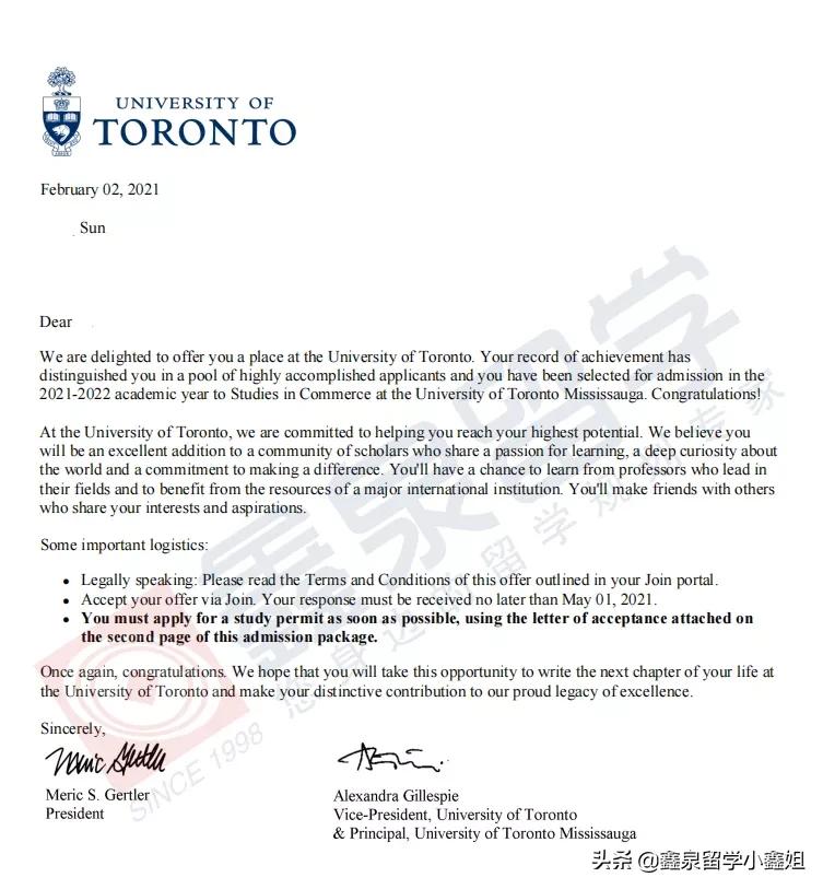 鑫泉留学最新进展,鑫泉留学世界名校