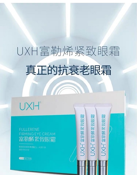 推荐几款简单好用的眼霜,无限回购的一款国货眼霜