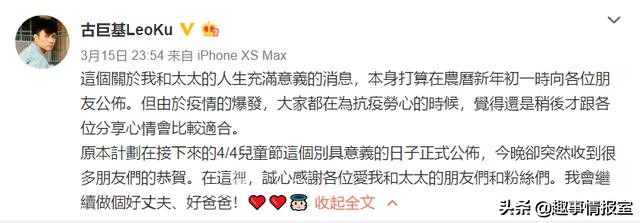 古巨基49岁生日疯狂晒娃 (47岁古巨基变晒娃狂魔)