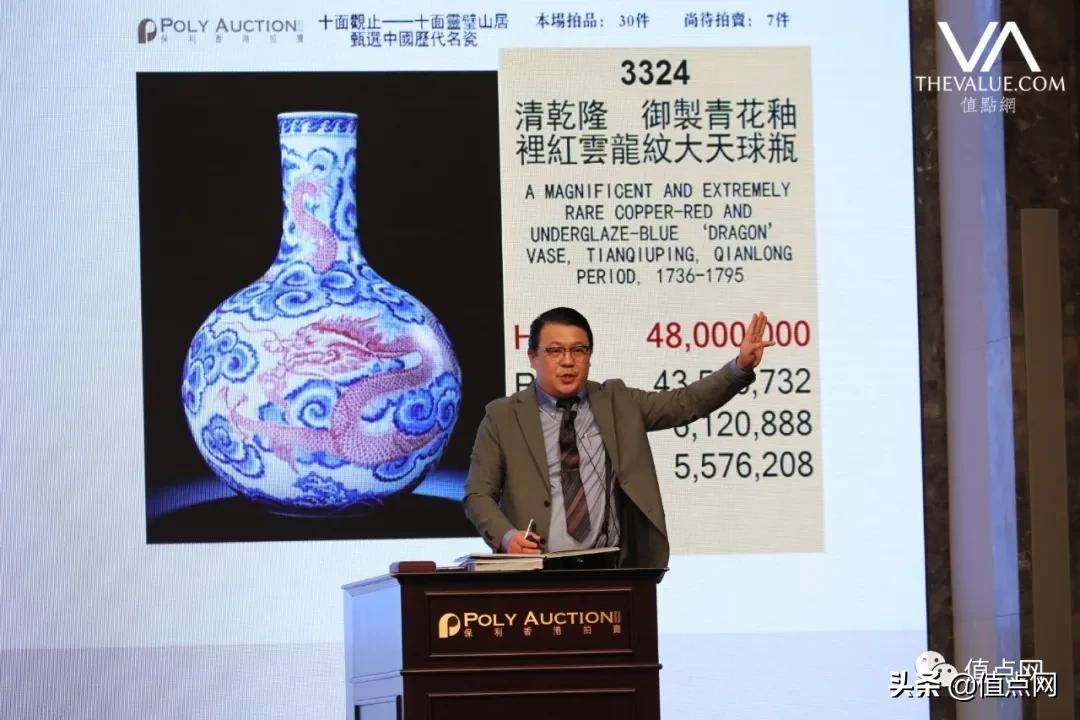 7年来首度加价 | 保利香港调整买家佣金至20%