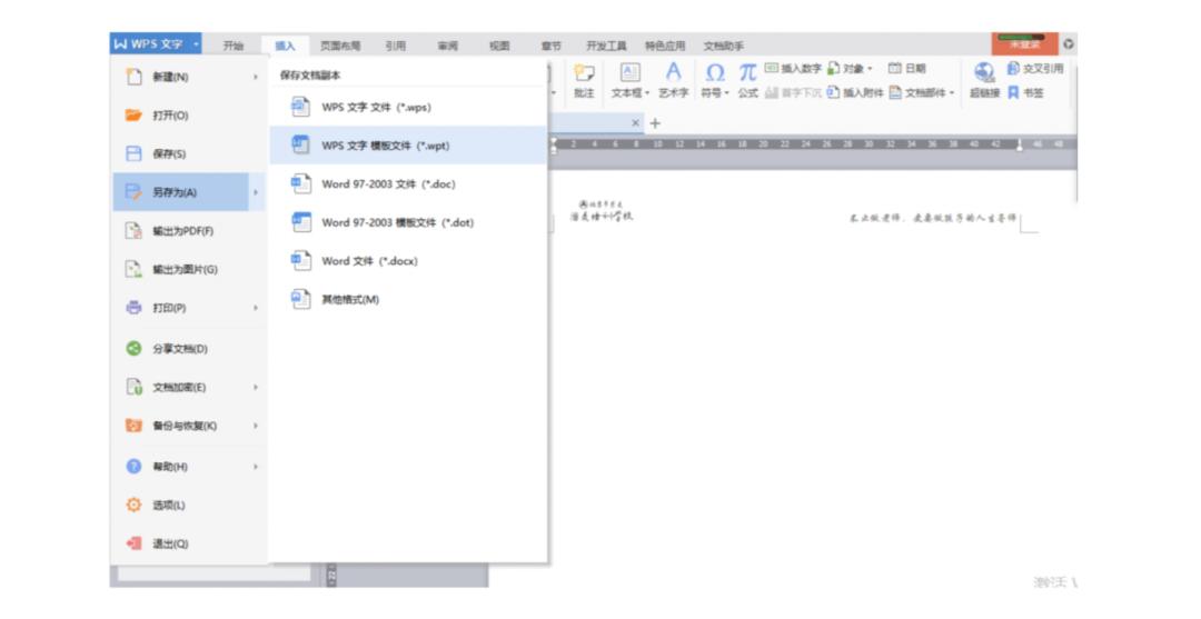 办公软件提高工作效率技巧,快速提高工作效率的办公软件技巧