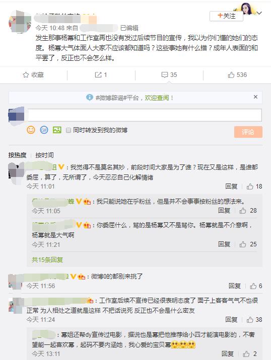 邓伦过生日只有杨幂送祝福？这下可惹怒了粉丝，直呼“伦姐”