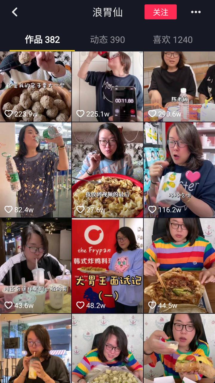 抖音热门技巧抖音怎样上热门,抖音如何快速上热门技巧教程