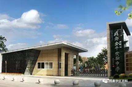 成都金牛4区学区,成都金牛四区怎么样