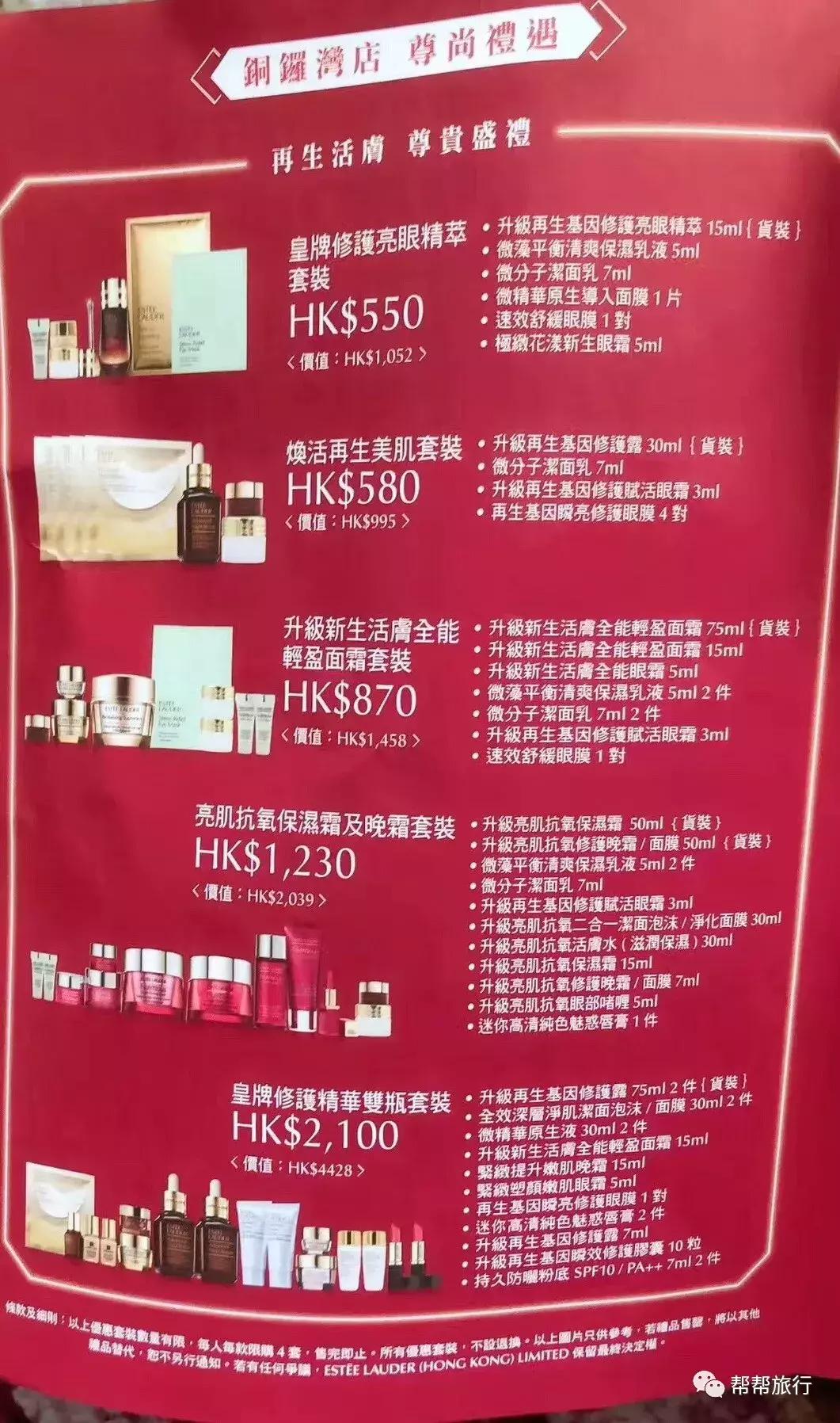 双11商战升级,这是和某宝抢客的节奏?香港也在开启买买买的节日