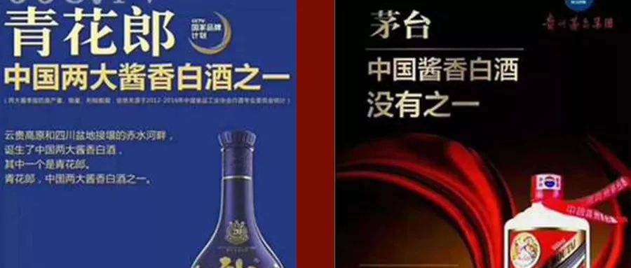 奈不何茅台老大，这两瓶酒都在争老二，找来尝尝看怎么样